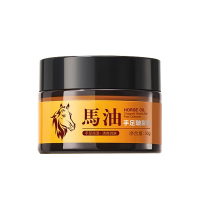 A马油膏3886