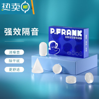 显彩硅胶隔音耳塞睡眠睡觉专用学生宿舍学习耳朵防吵降噪屏蔽器 清露透硅胶泥6粒(收藏加购在送1副强效款海绵耳塞) 店长推荐