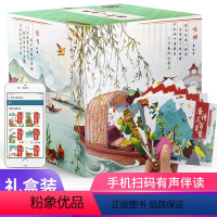 [正版]唐诗三百首幼儿早教 全集300有声读物注音版彩图大字儿童读古诗书籍 0-3-6岁宝宝撕不烂启蒙故事书绘本诗歌学