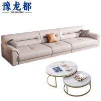 豫龙都沙发五人位+茶几套