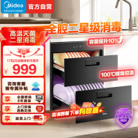 美的(Midea)消毒柜家用嵌入式 新升级光波2.0 110L双层大容量餐具碗柜碗筷 MXV-ZLP90Q15S Pro