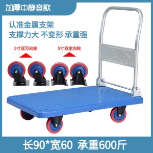 虎鲸安 HJ-TC001折叠手推车 加厚中低音款90*60承重600斤(可发货海南)