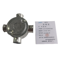 继彬 JDG/KBG铁管分线盒6分4通(顶式) 个