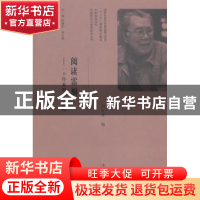 正版 阅读雷加:一个作家的人生画传 刘甘栗 文化艺术出版社 978