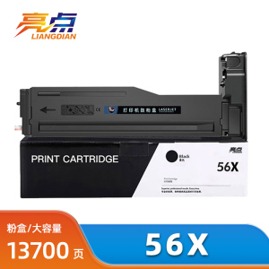 亮点硒鼓56X支