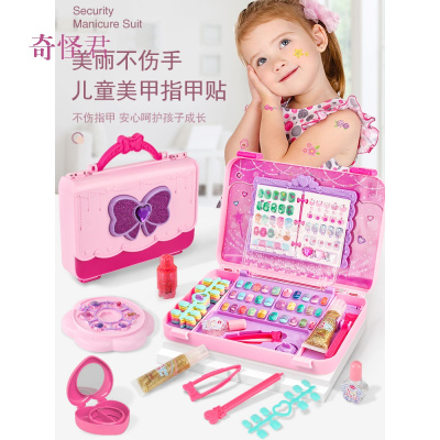 奇怪君儿童贴纸指甲贴片安全无毒公主可爱女童纹身小孩美甲套装女孩玩具送孩子生日礼物送女友