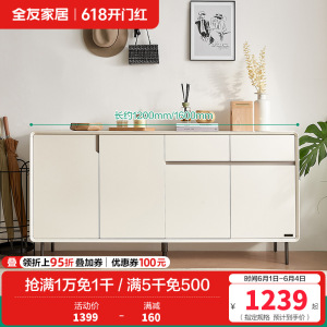全友家居现代极简客厅门厅玄关柜入户鞋柜多元化储物柜