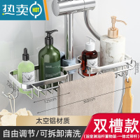 敬平浴室淋浴杆花洒水龙头置物架托盘免打孔肥皂盒沥水卫生间收纳器 银色方形一体式-带杆(1只装)