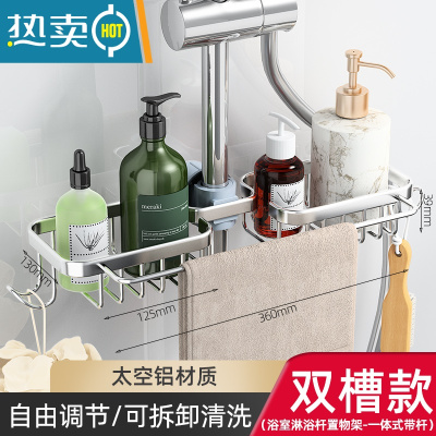 敬平浴室淋浴杆花洒水龙头置物架托盘免打孔肥皂盒沥水卫生间收纳器 银色方形一体式-带杆(1只装)