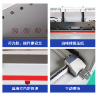 科密(comet)电动切纸机 标书文件裁纸机书籍档案切纸刀 CQ-5045