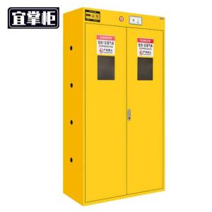 宜掌柜 气瓶存放柜