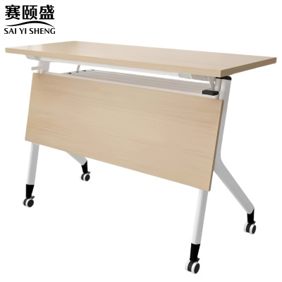 赛颐盛折叠培训桌1800*400*750mm张