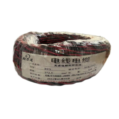 翔尔通无卤低烟阻燃花线 RVS 2*1.5 100m/卷