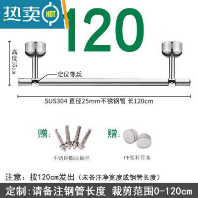 敬平304不锈钢晾衣杆阳台顶装 固定式单杆晒凉衣捍简易打孔杆挂晾衣架