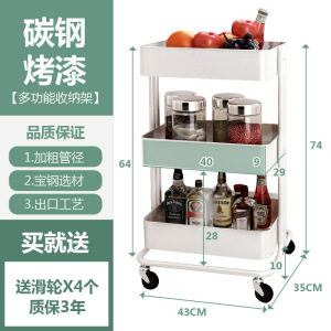 汐岩手推车置物架厨房客厅收纳架三层可移动小推车拉克斯工具