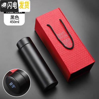 三维工匠智能保温杯网红女士学生ins简约韩版便携水杯子创意个性潮流杯子 黑色450+礼盒