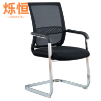 烁恒弓形椅网布款把