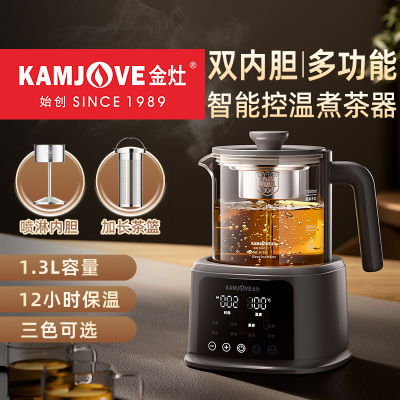 金灶A-133(经典黑)煮茶器大容量养生壶恒温蒸汽煮茶壶烧水壶家用电热水壶