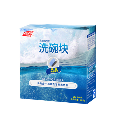 丽波LIBO洗碗块洗碗机专用洗涤剂多效合一西门子美的省洗碗粉盐剂40块无残留