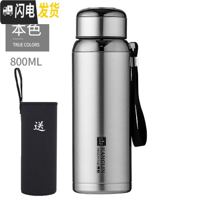 三维工匠户外水杯1男女便携泡茶杯子304不锈钢大容量800保温杯定制刻字 加厚钢色800送杯套杯刷