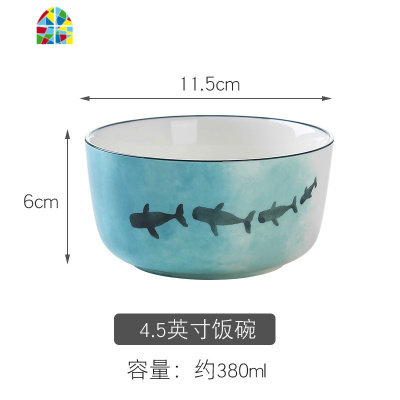 北欧陶瓷米饭碗家用汤碗情侣碗盘碗筷单个轻奢碗碟套装一人食餐具 FENGHOU [日出]7英寸圆脚碗