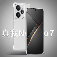 圣幻 适用于真我neo7无边框磨砂壳真我neo7pro网红简约超薄男女防摔壳