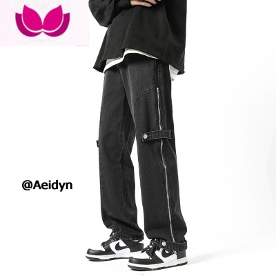 七斓黑色拉链牛仔裤男直筒宽松潮牌欧美高街vibe裤子小众夏季薄款