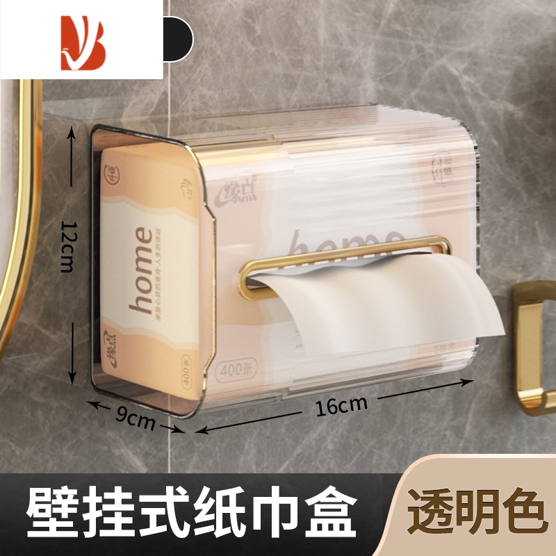 三维工匠轻奢纸巾盒洗脸巾壁挂式面巾纸收纳盒厨房厕所卫生间抽纸盒免打孔 加厚PET材质/免钉无痕[透明色]