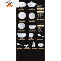 碗碟套装 家用欧式景德镇陶瓷器饭碗盘子组合简约金边骨瓷餐具 敬平 60头豪华配置[描金八角]适用微波炉