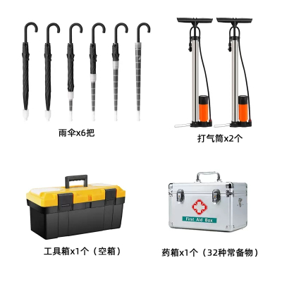 域赢 小区不锈钢便民服务柜社区物业工厂企业室内外工具箱套餐(1)