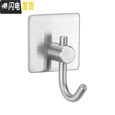 三维工匠厨房挂钩 304不锈钢瓷砖壁挂排钩承重强力粘胶免打孔无痕挂勾粘钩 单钩