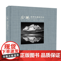 心镜 段仲礼摄影作品