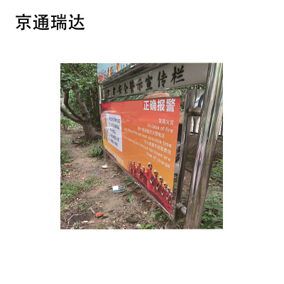 京通瑞达 宣传橱窗 JTRD-CC01 平方米