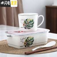 三维工匠陶瓷分格饭盒便当盒微波炉专用碗密封带盖分隔长方形上班族保鲜盒 二格龟背叶+杯子+勺筷