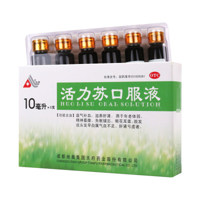 地奥 活力苏口服液 10ml*6支/盒精神萎靡失眠健忘眼花耳聋脱发