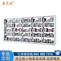 鑫虎威 钢制多层书架学校图书店书籍室阅览书馆资料架单面书架展示架书柜置物架