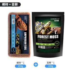 乌龟冬眠用品巴西龟爬宠椰土苔藓椰砖沙爬虫箱垫材过冬土