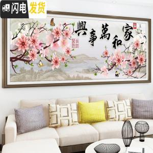三维工匠樱花树十字绣2019新款绣客厅线绣家和万事兴清新自然满绣简约现代 丝线[150*60厘米]中格3股绣[清晰印花]