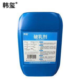 韩玺 破乳剂 25Kg 桶