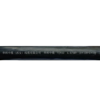 华科中缆电线电缆YJV22-0.6/1KV-3+2 芯 米