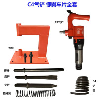 刹车片铆钉机 压铆刹车片机气动铲刹车片机C6 C4气铲铆刹车片工具 C4铆刹车片全套