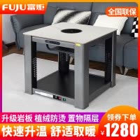 富炬电暖炉正方形多功能电暖桌烤火桌子家用四面取暖桌电炉电烤桌 悦家方几80