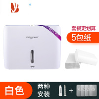 三维工匠擦手纸巾盒挂壁式免打孔商用卫生间厕所洗手间纸巾盒家用抽纸盒 白色/纸巾*5包
