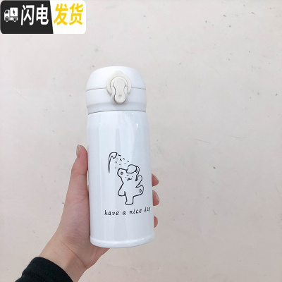 三维工匠定制韩国简约可爱呆萌小熊保温杯学生随手杯便携弹跳杯情侣杯子女 洗澡熊