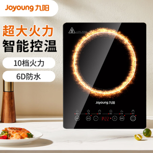 九阳(Joyoung)家用电磁炉电磁灶多功能定时一键爆炒2200W火锅炉大功率九档火力C21S-C2130无锅