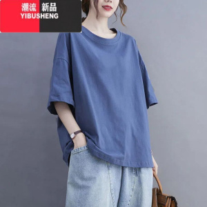 YIBUSHENG蓝色短袖大码正肩圆领宽松百搭上衣洋气妈妈薄款纯色t恤女