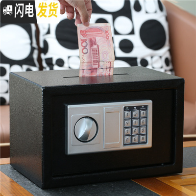 三维工匠密码箱保险柜存钱罐大人用家用儿童大号超大巨型只进不出大容量 黑色[投币]储蓄罐