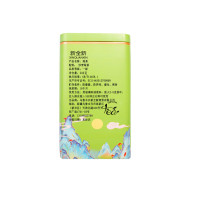 新全新绿茶200克/桶