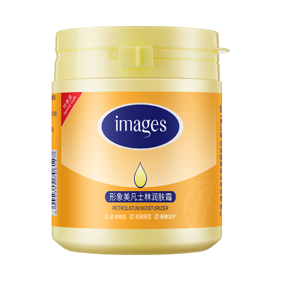 [3瓶装]形象美凡士林保湿润肤霜170g 保湿补水嫩肤滋润