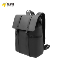 极星健 双肩包 14寸 个